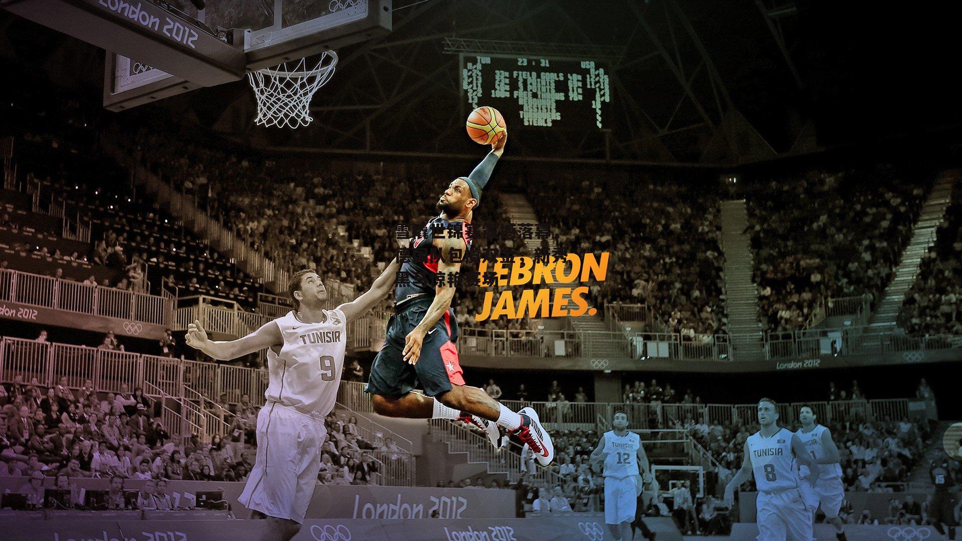 雪橇世锦赛震撼落幕,德国队包揽双金,新秀黑马惊艳赛场