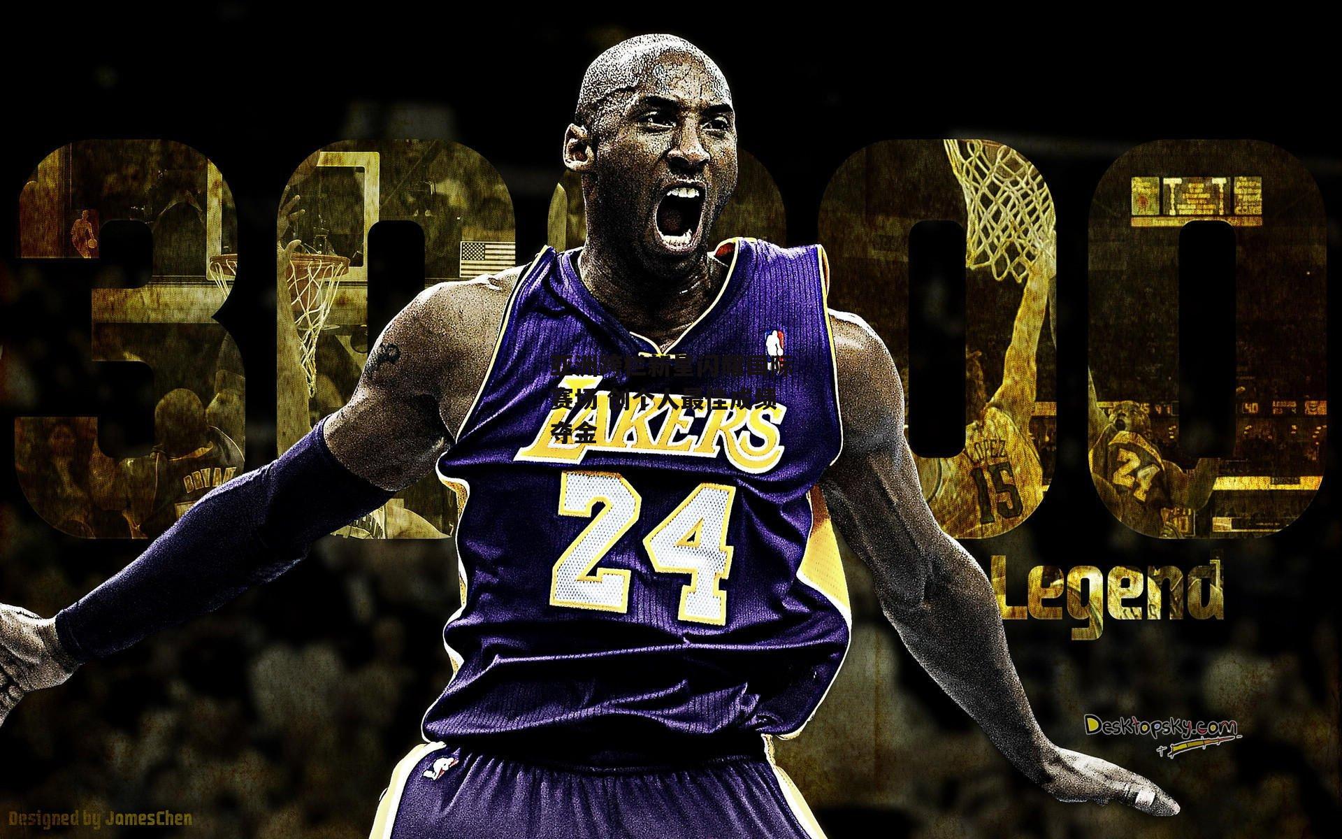 亚洲跨栏新星闪耀国际赛场 创个人最佳成绩夺金